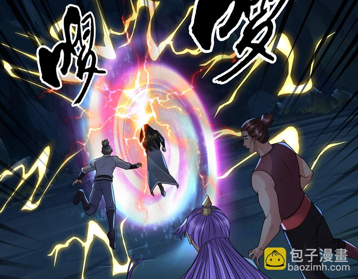 第307话 阵眼所在 第54页