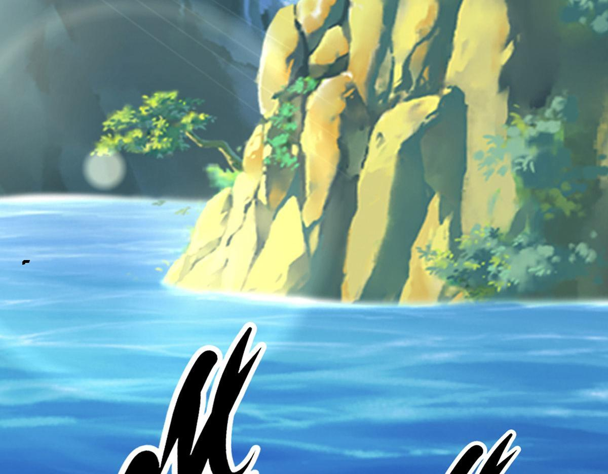 第307话 阵眼所在 第58页