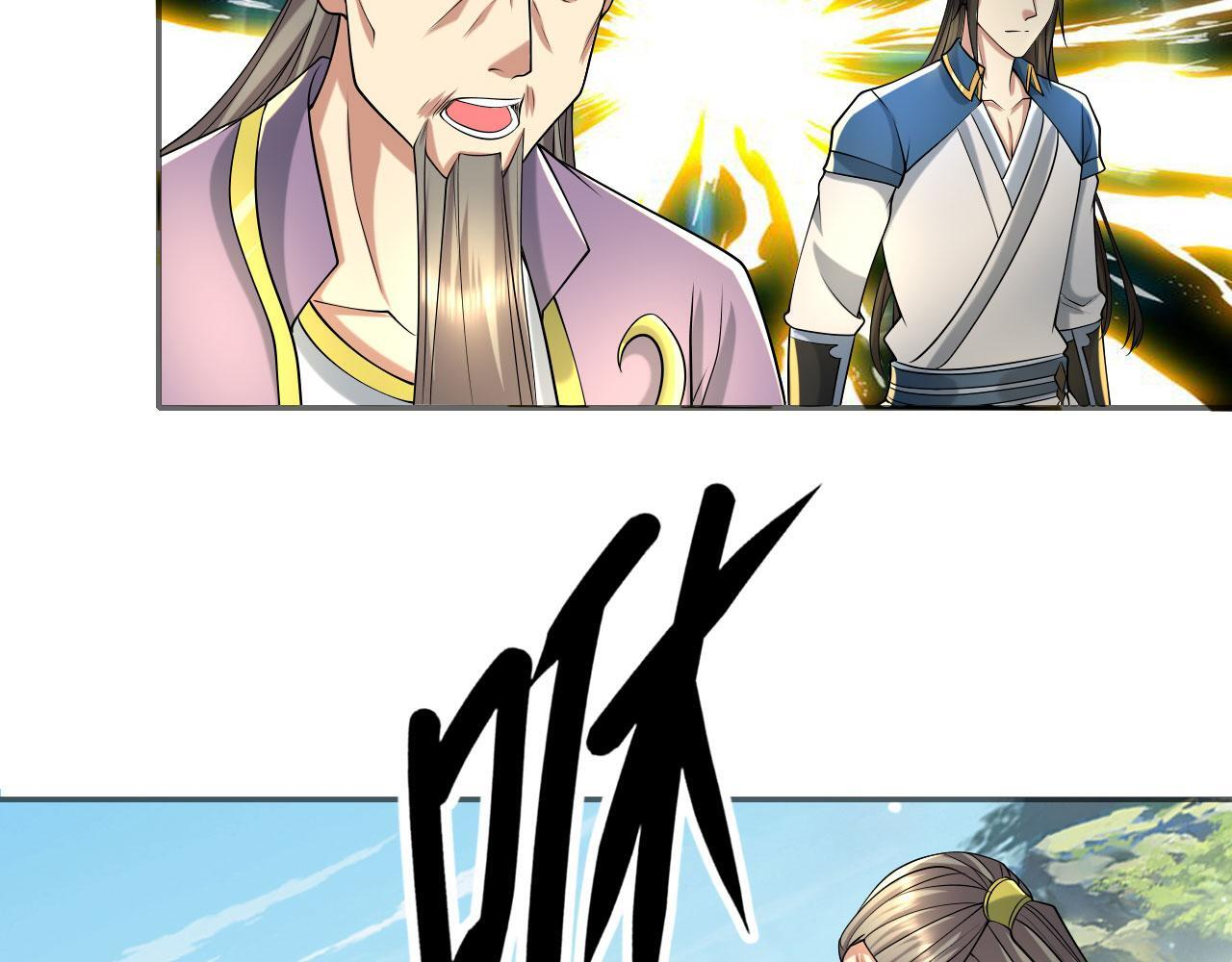 第308话 变身黑龙，势不可挡 第8页