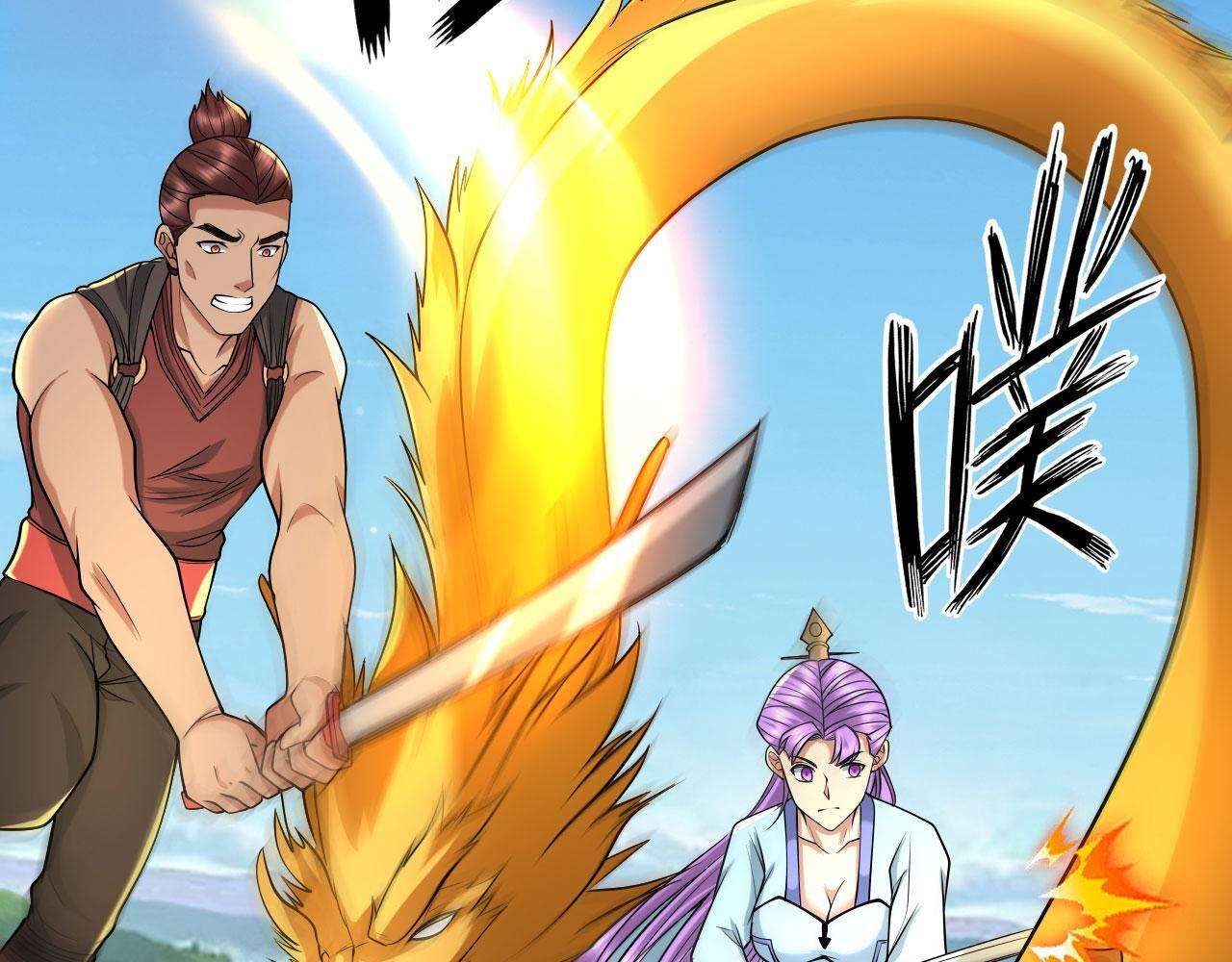 第308话 变身黑龙，势不可挡 第23页
