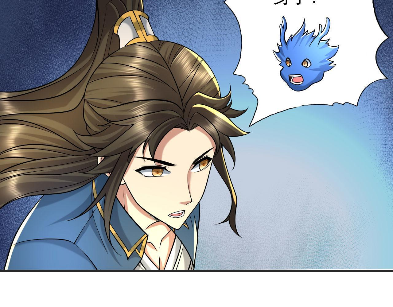 第308话 变身黑龙，势不可挡 第28页