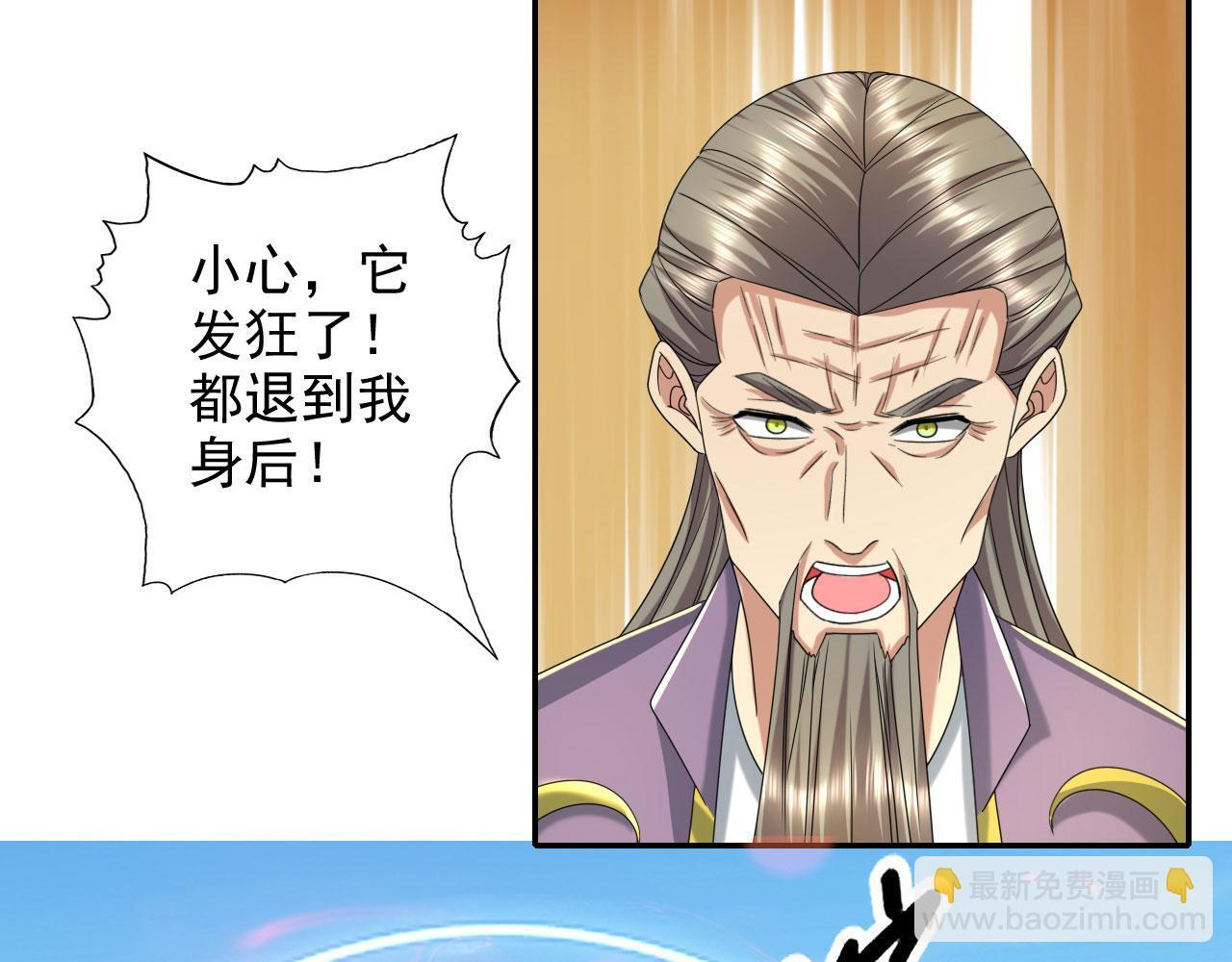第308话 变身黑龙，势不可挡 第44页