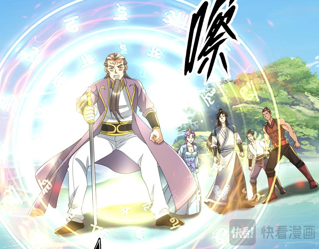 第308话 变身黑龙，势不可挡 第45页