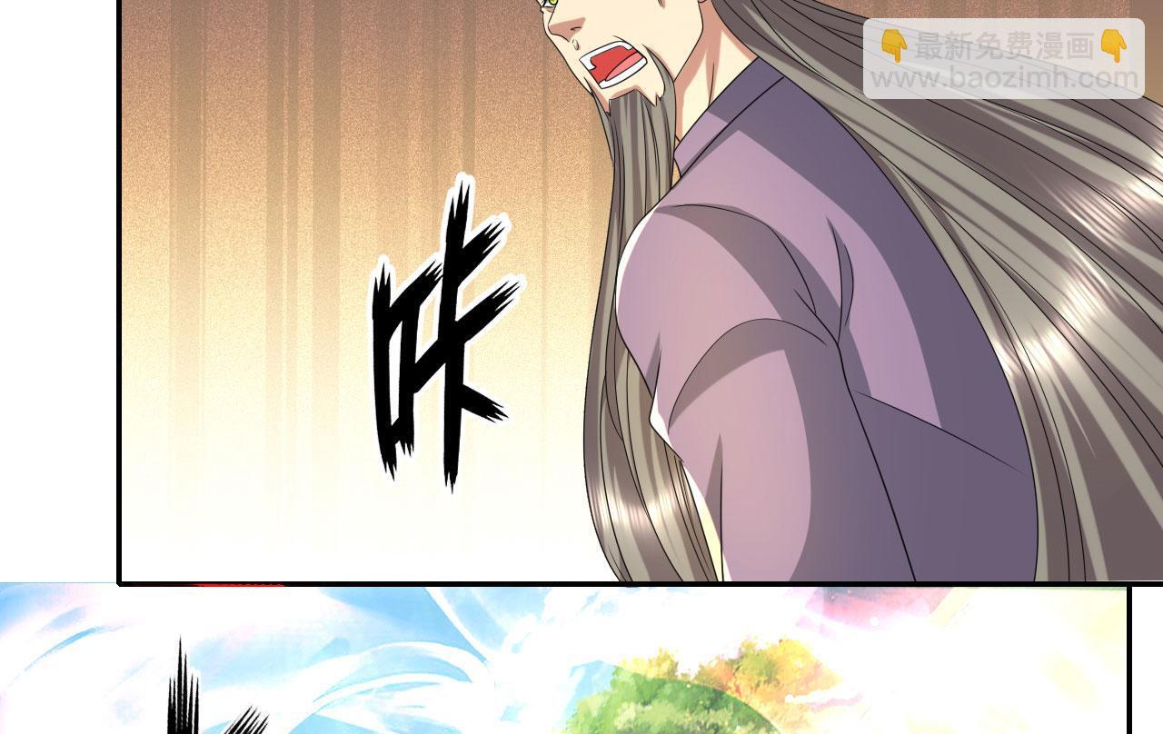 第308话 变身黑龙，势不可挡 第51页