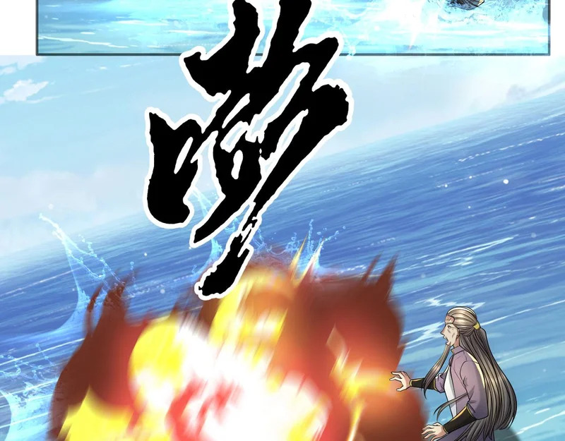 第310话 傲娇的黑龙 第5页