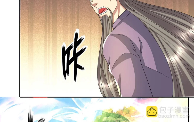 第310话 傲娇的黑龙 第51页