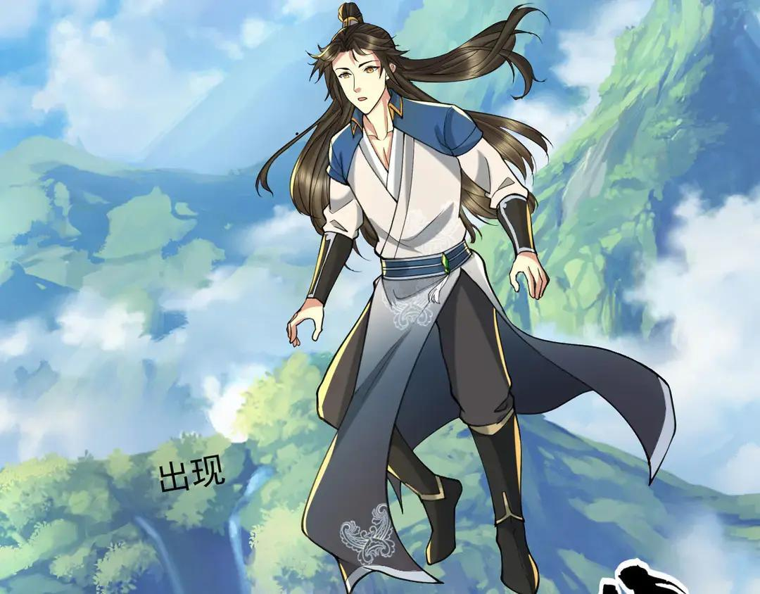 第311话 全是巨龙，吞噬万物 第22页