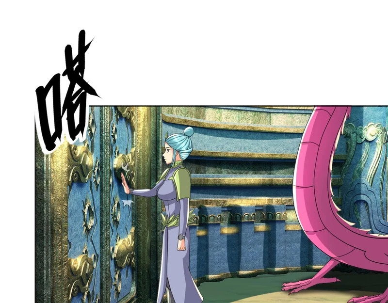 第312话 火龙再现 第31页
