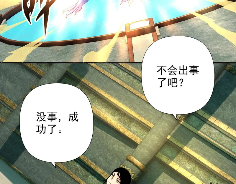 第313话 出手瞬间，神魂俱灭 第5页