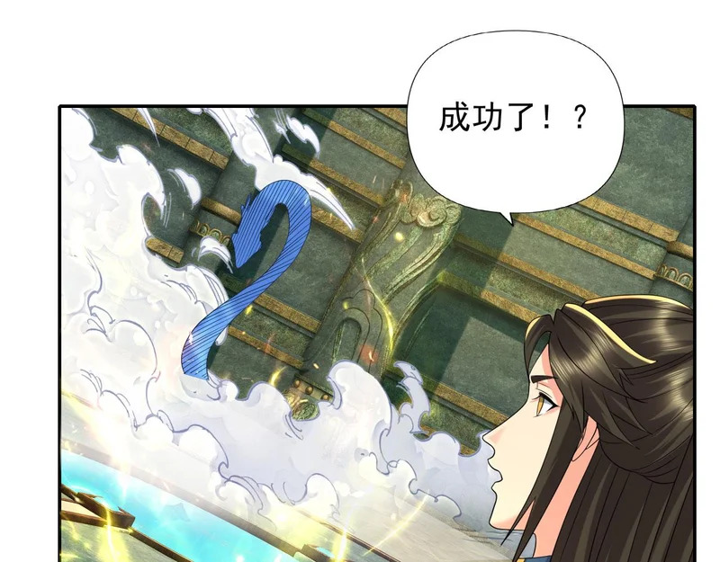 第313话 出手瞬间，神魂俱灭 第8页
