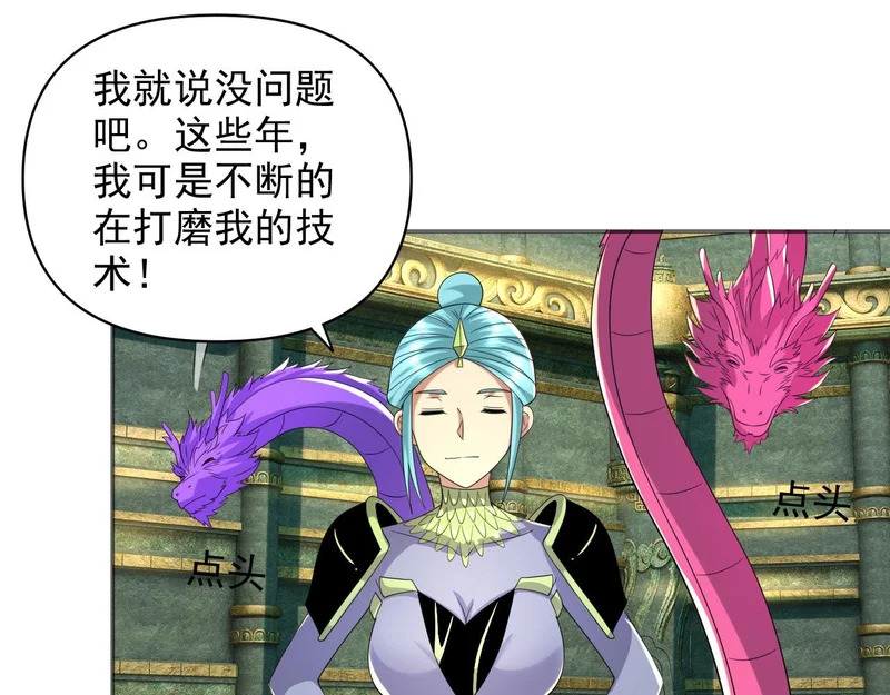 第313话 出手瞬间，神魂俱灭 第12页