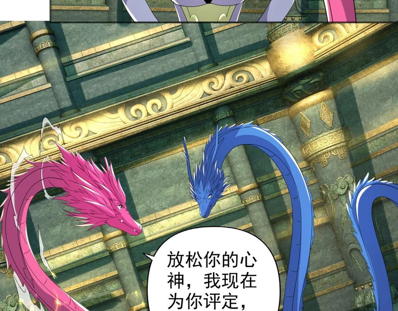 第313话 出手瞬间，神魂俱灭 第13页