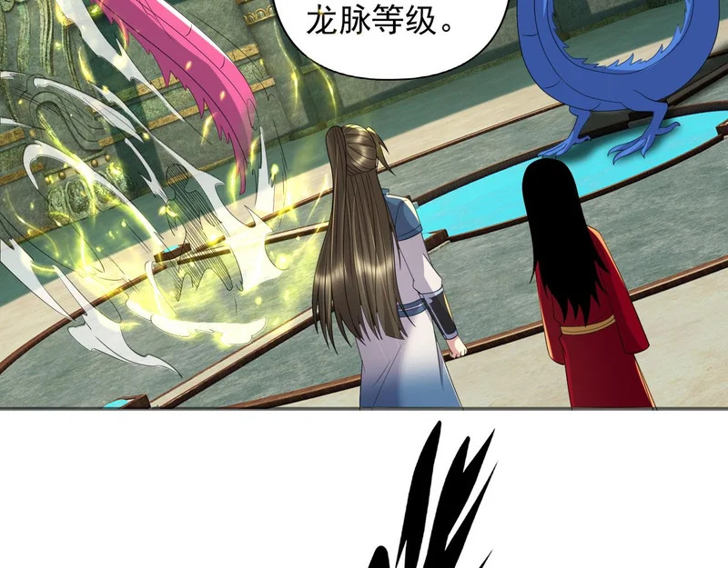 第313话 出手瞬间，神魂俱灭 第14页