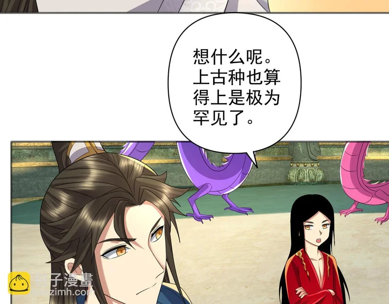 第313话 出手瞬间，神魂俱灭 第18页