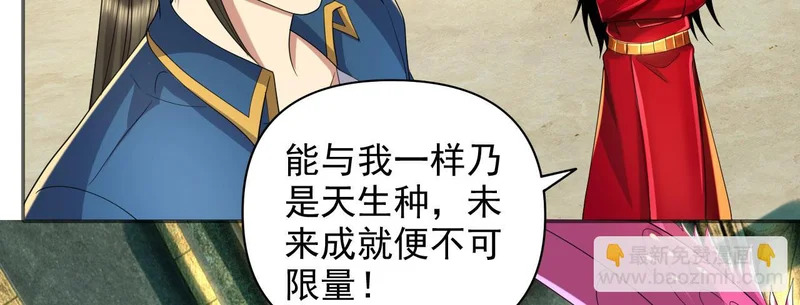 第313话 出手瞬间，神魂俱灭 第19页