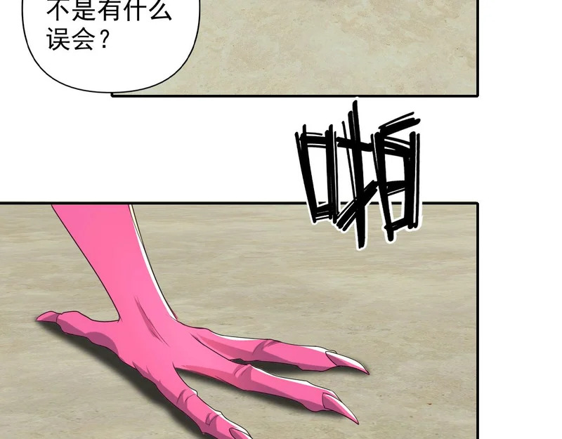 第313话 出手瞬间，神魂俱灭 第27页
