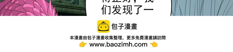 第313话 出手瞬间，神魂俱灭 第50页