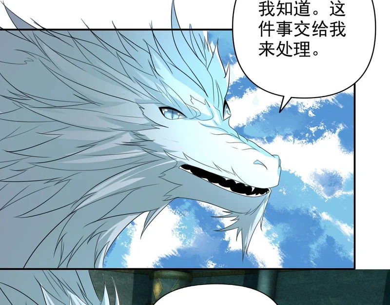 第313话 出手瞬间，神魂俱灭 第52页