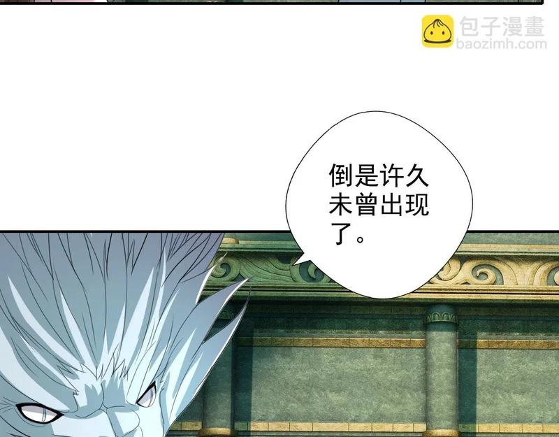 第313话 出手瞬间，神魂俱灭 第58页