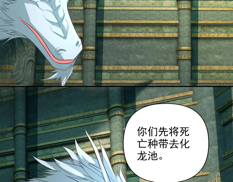 第313话 出手瞬间，神魂俱灭 第59页