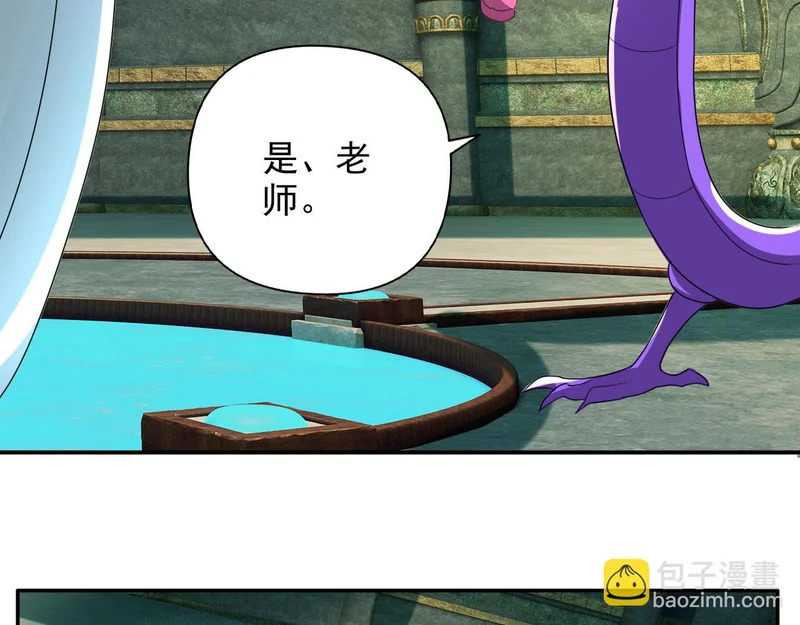 第313话 出手瞬间，神魂俱灭 第61页