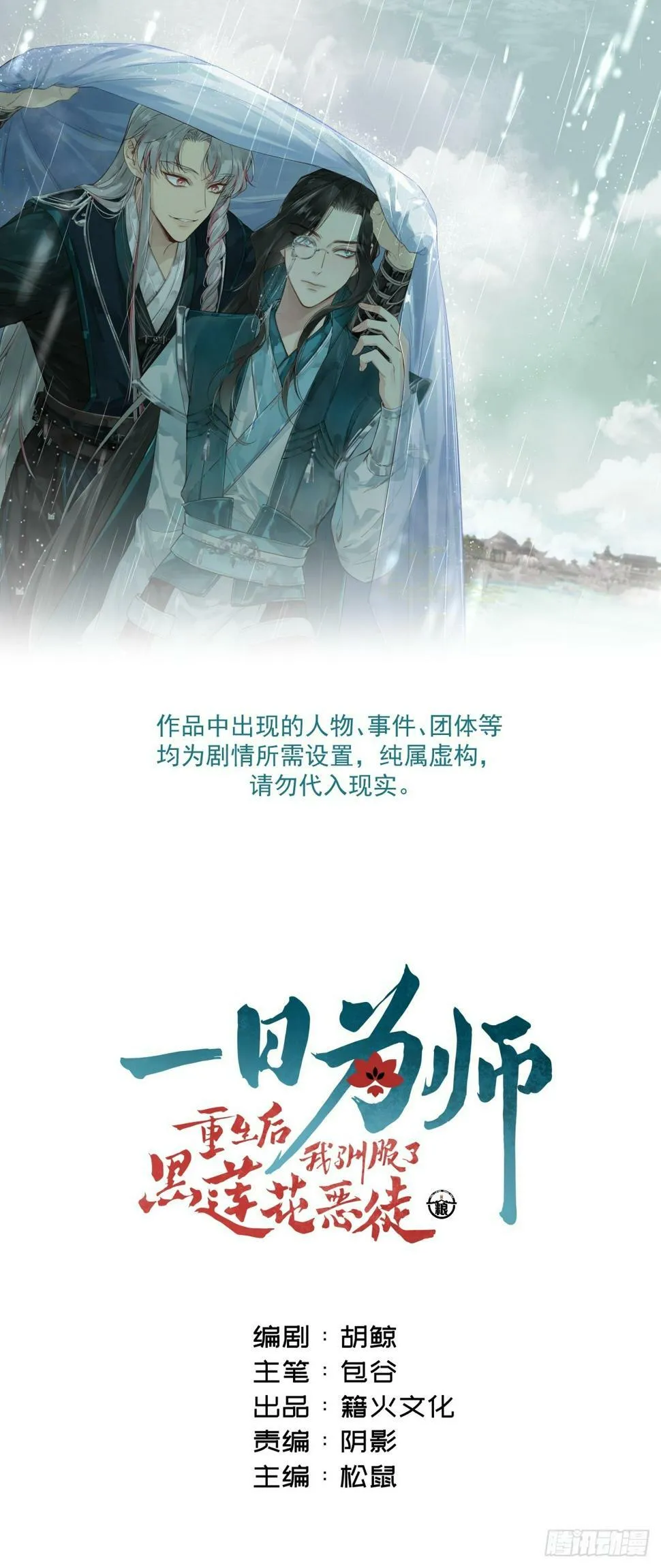 010 他敢扑倒我？！ 第1页