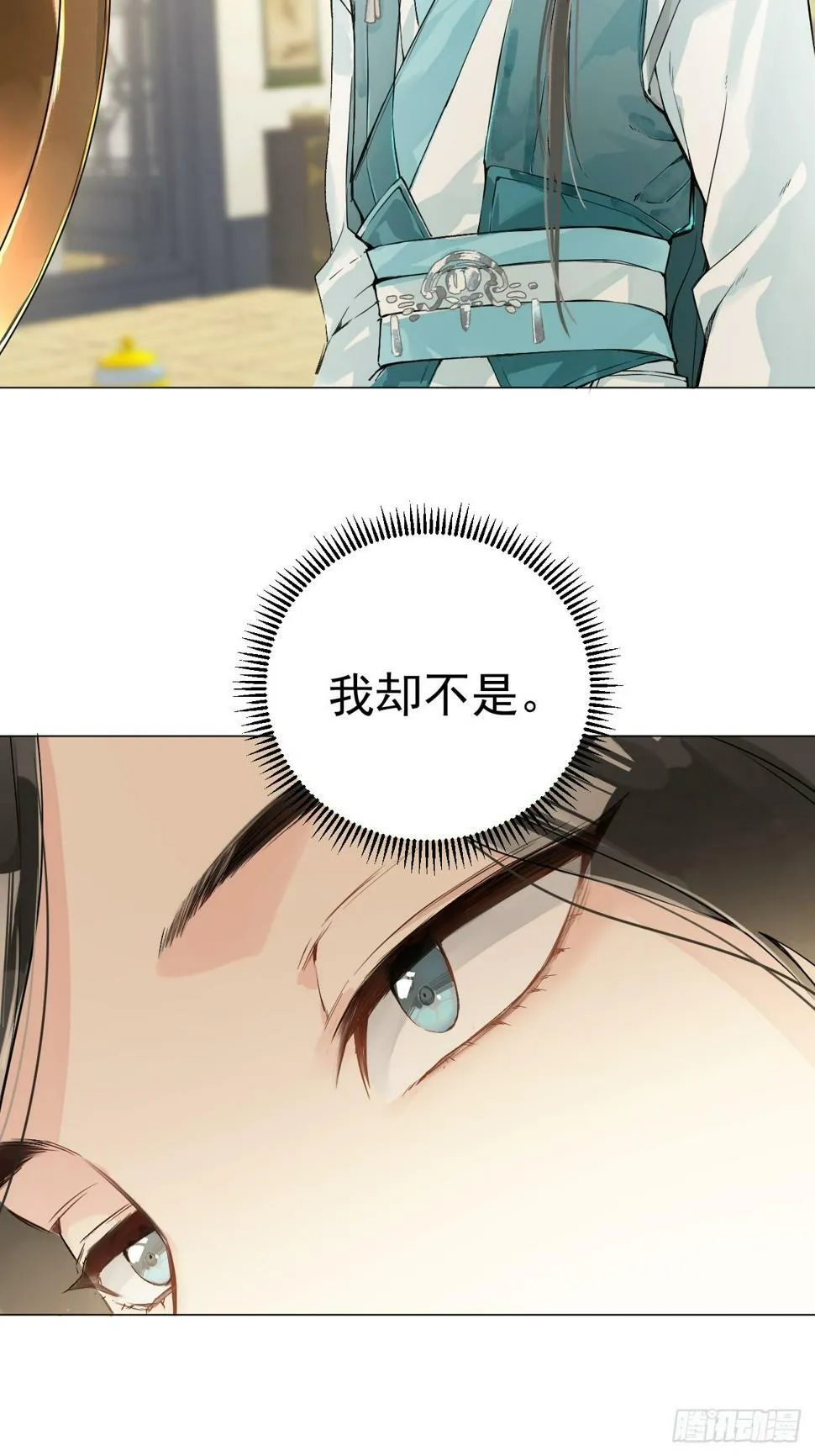 010 他敢扑倒我？！ 第5页