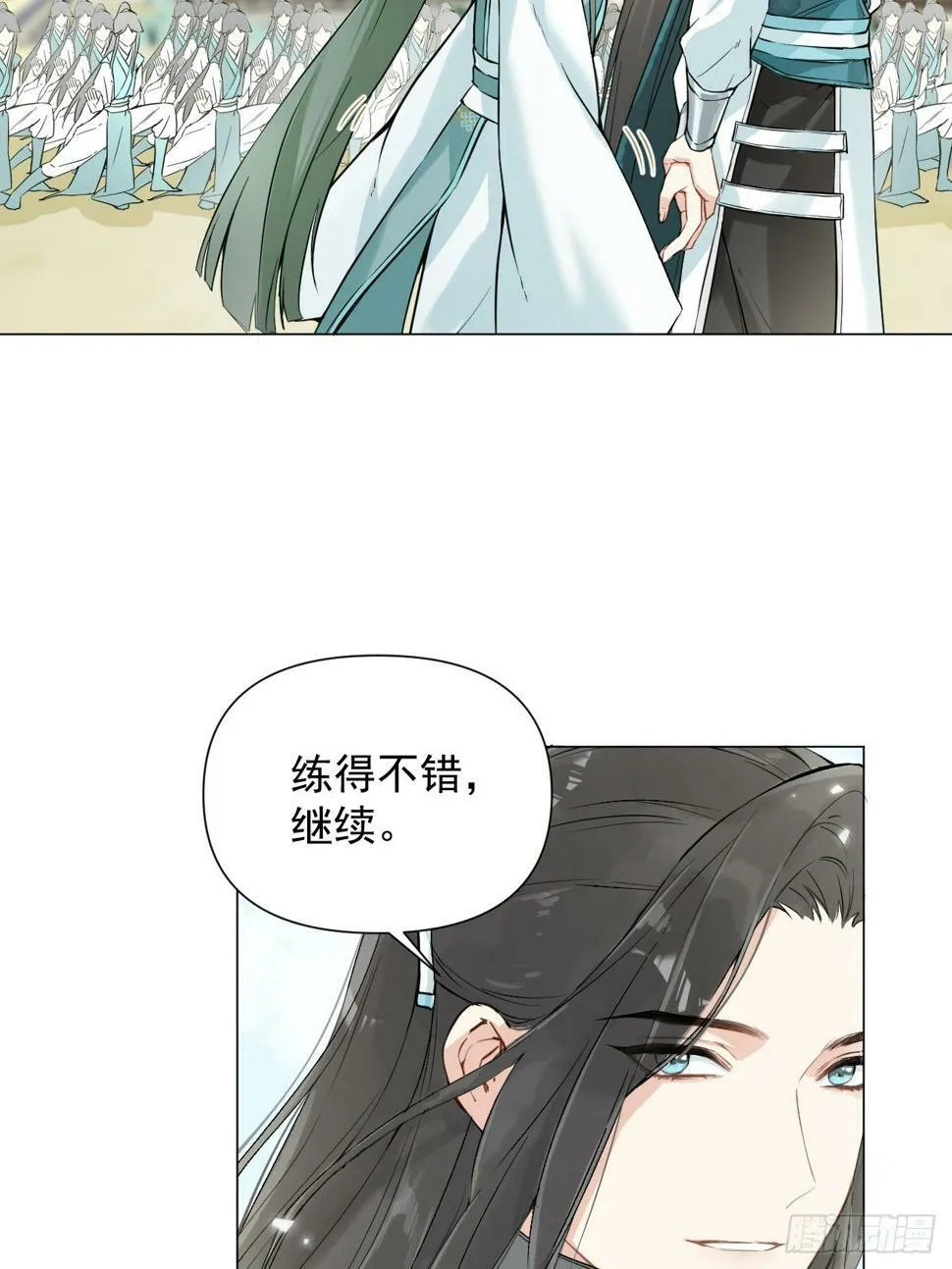 010 他敢扑倒我？！ 第12页