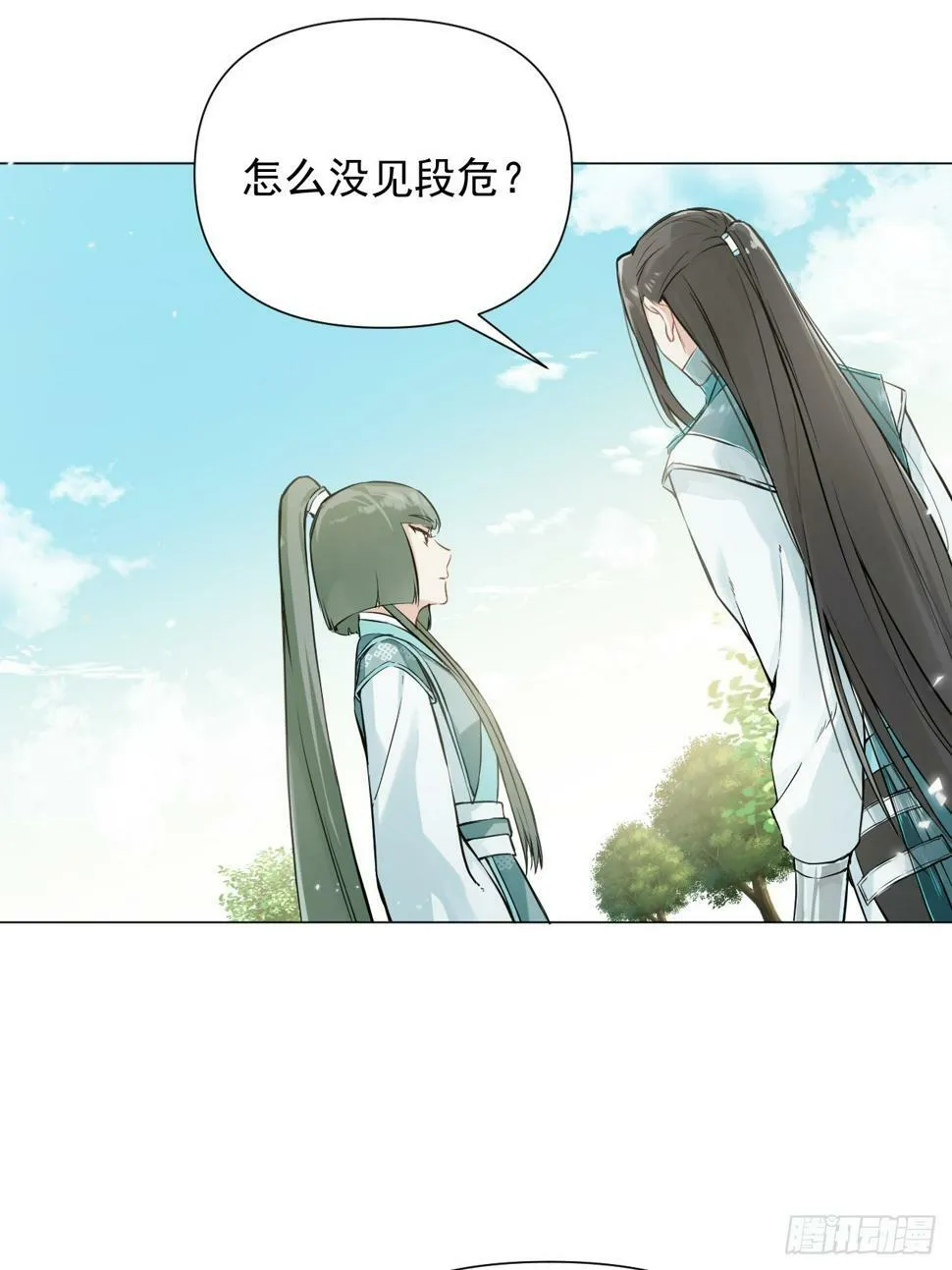 010 他敢扑倒我？！ 第15页