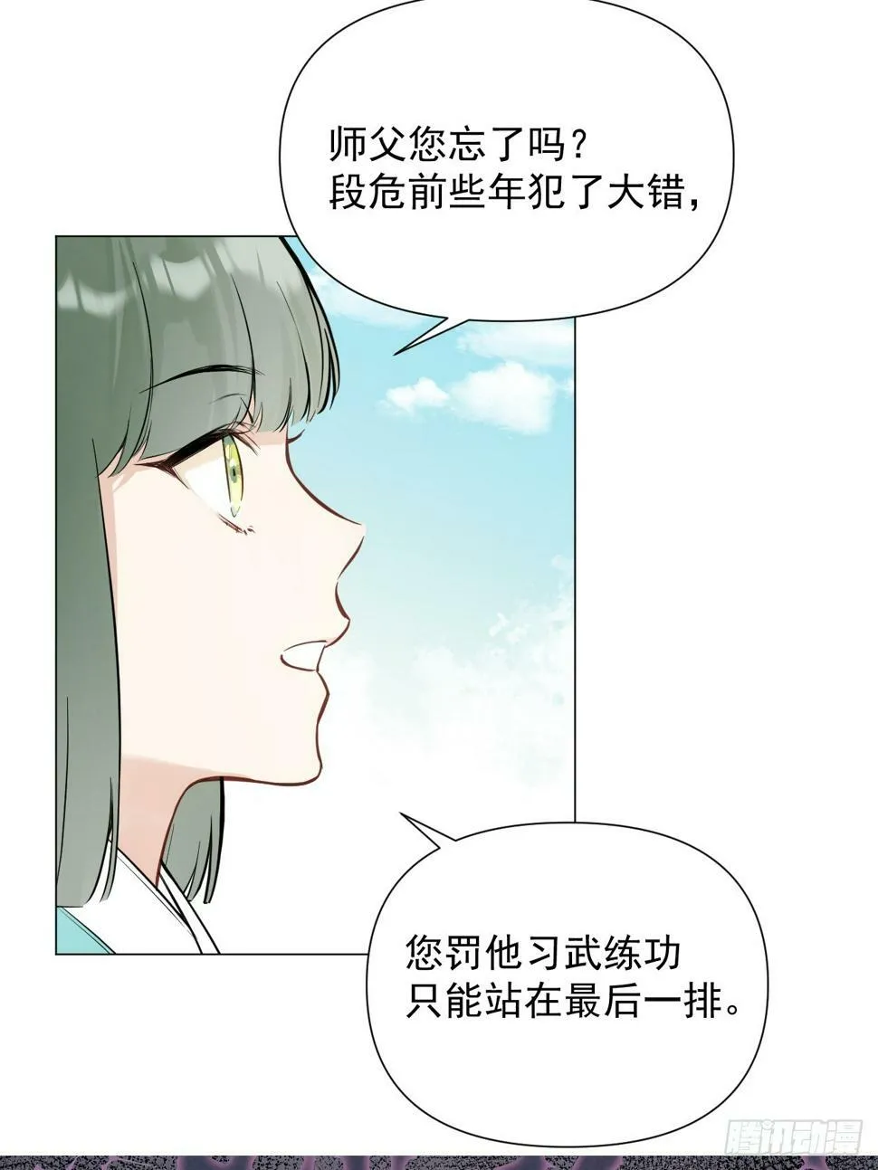 010 他敢扑倒我？！ 第16页