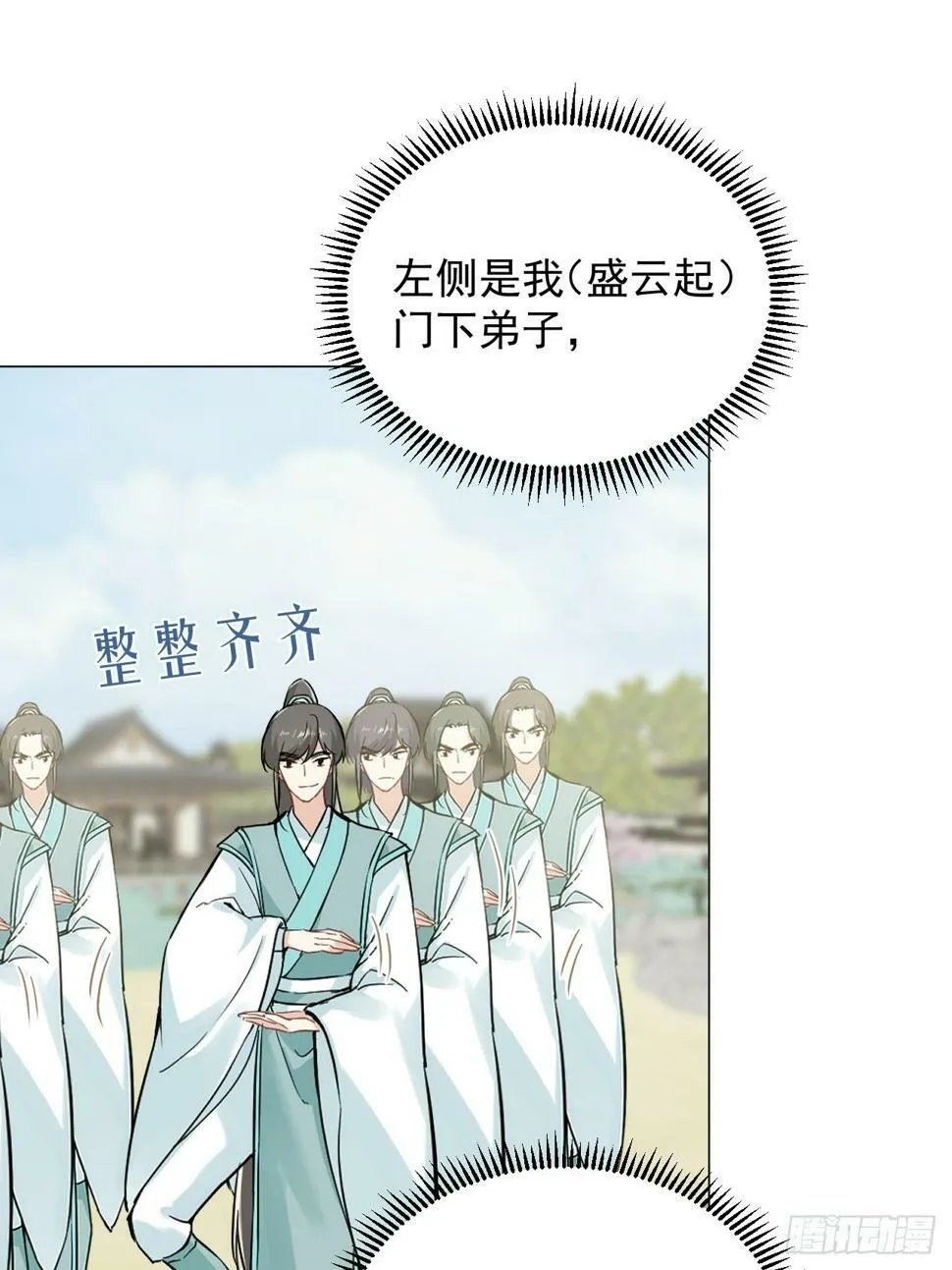 010 他敢扑倒我？！ 第22页