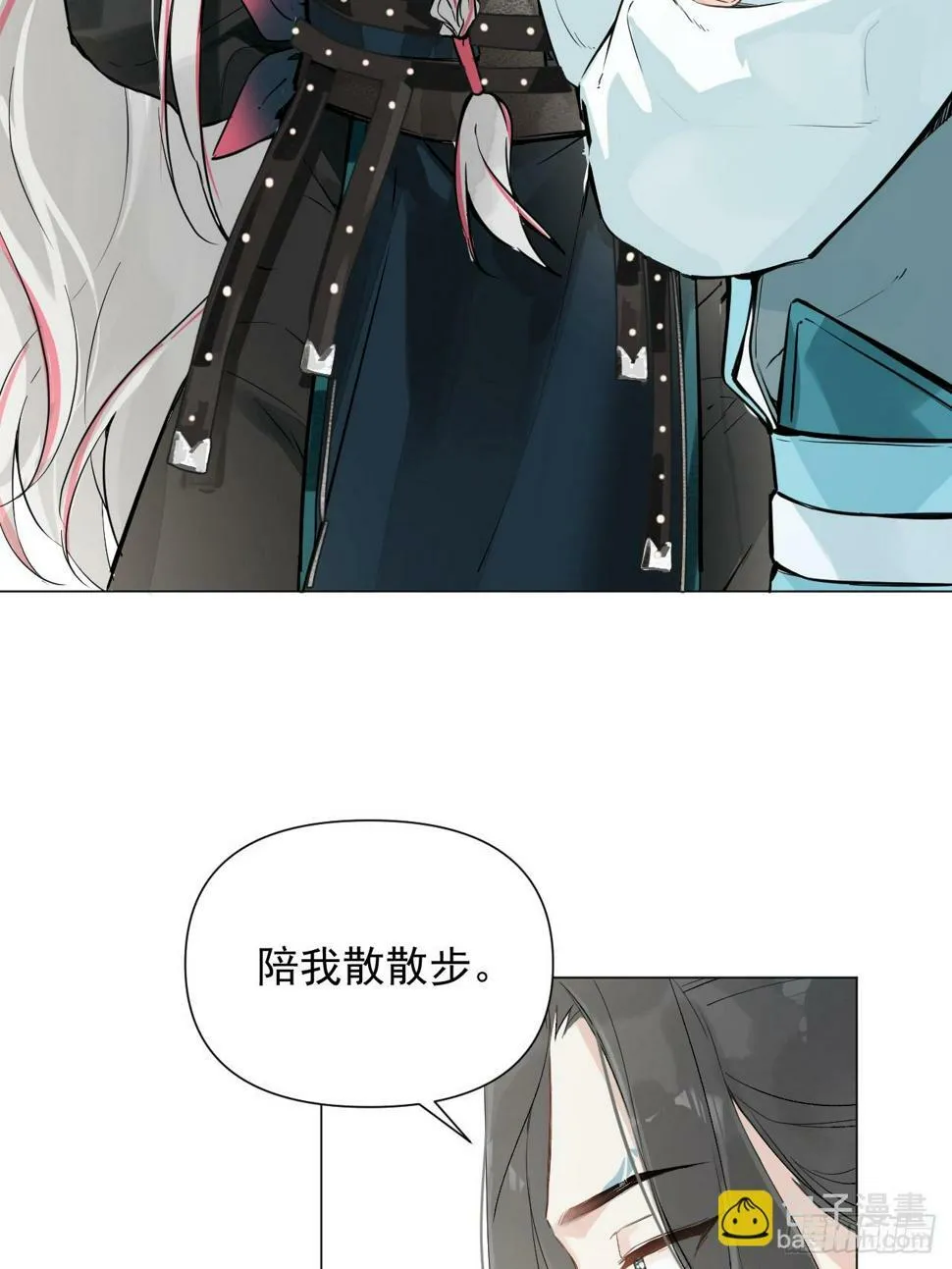 010 他敢扑倒我？！ 第27页