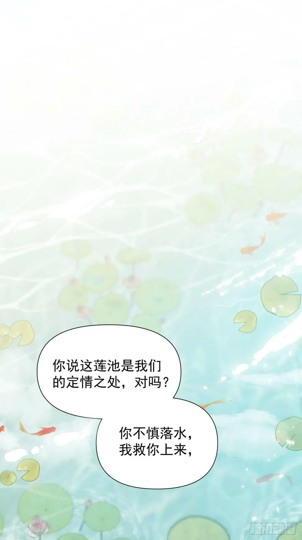010 他敢扑倒我？！ 第31页