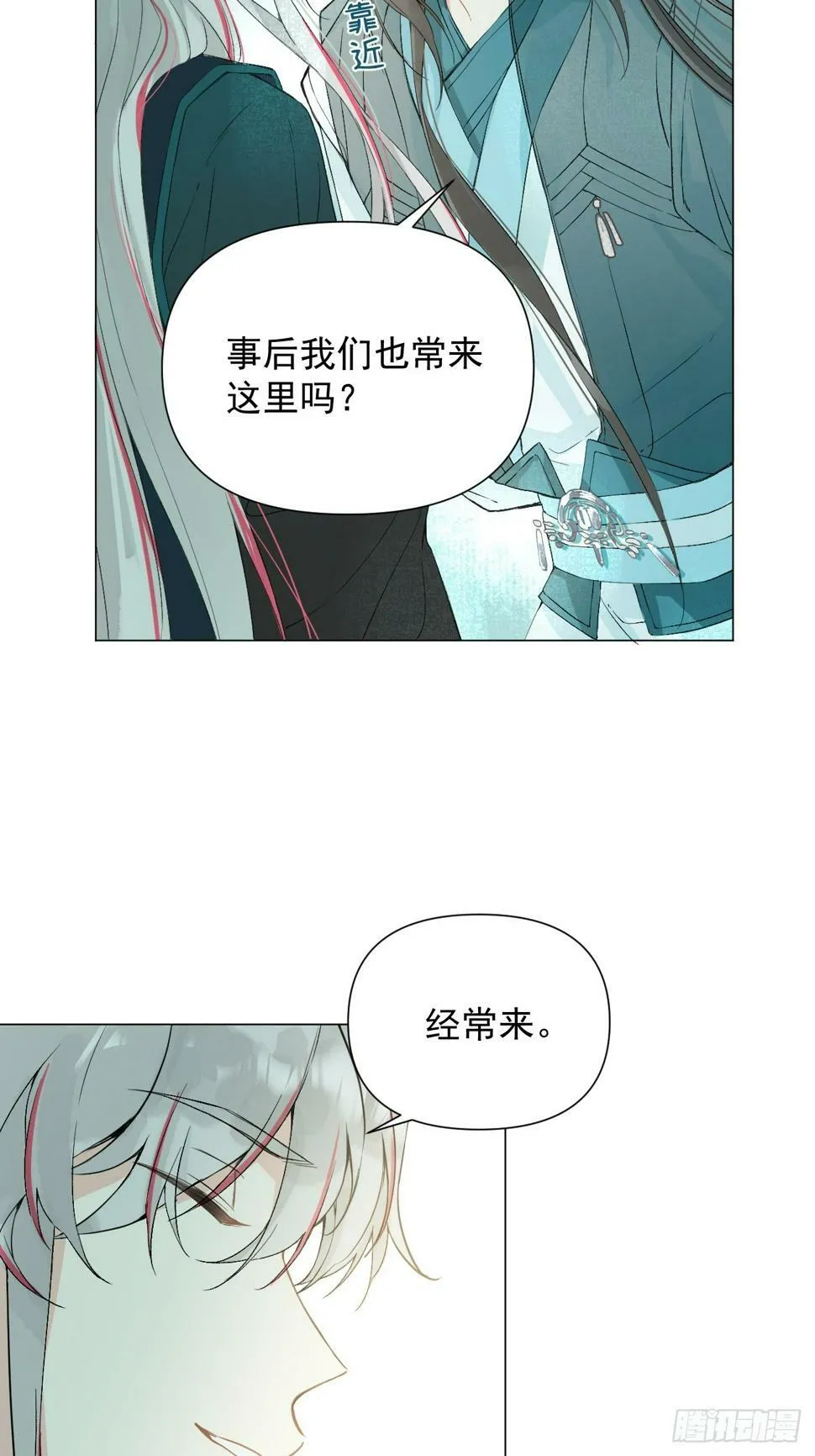 010 他敢扑倒我？！ 第34页