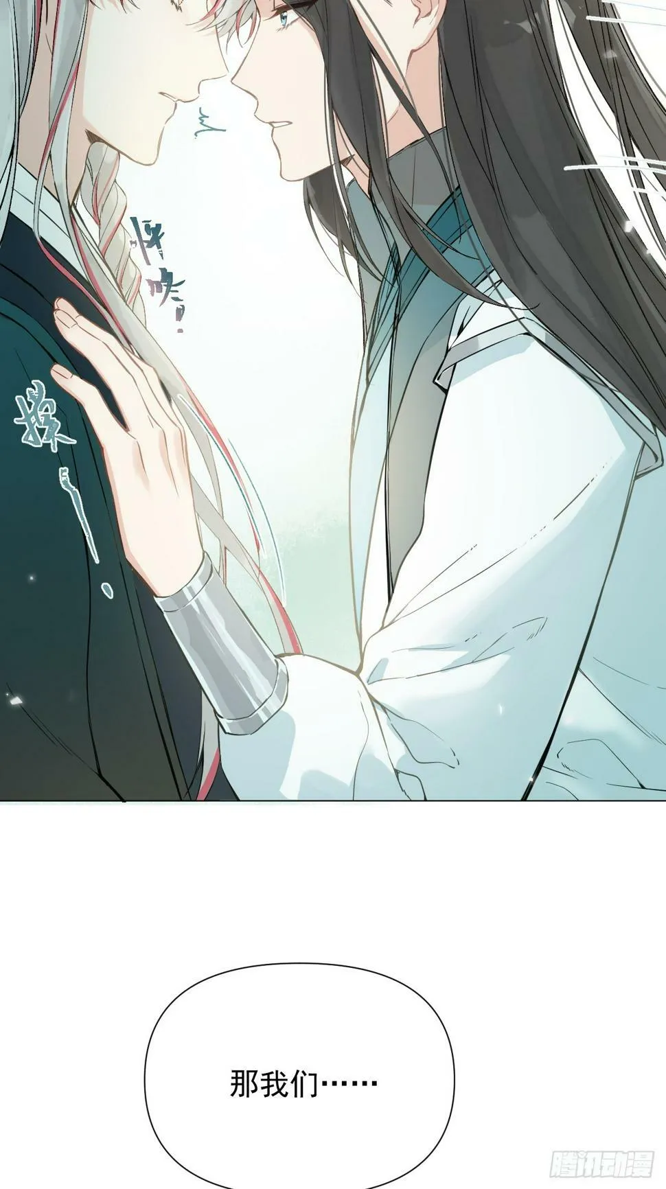 010 他敢扑倒我？！ 第36页