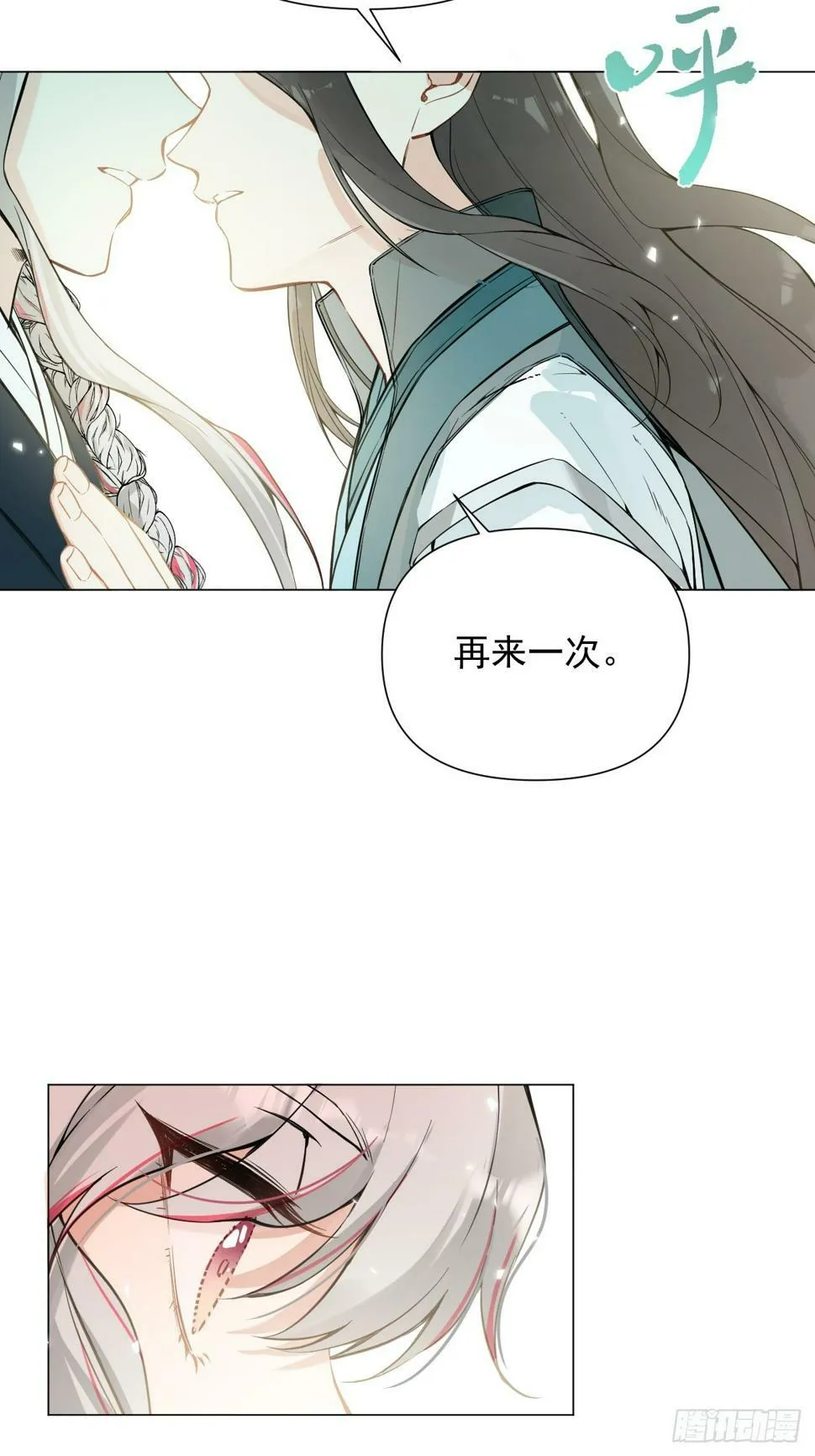 010 他敢扑倒我？！ 第37页