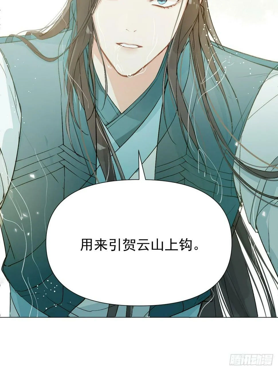 010 他敢扑倒我？！ 第48页