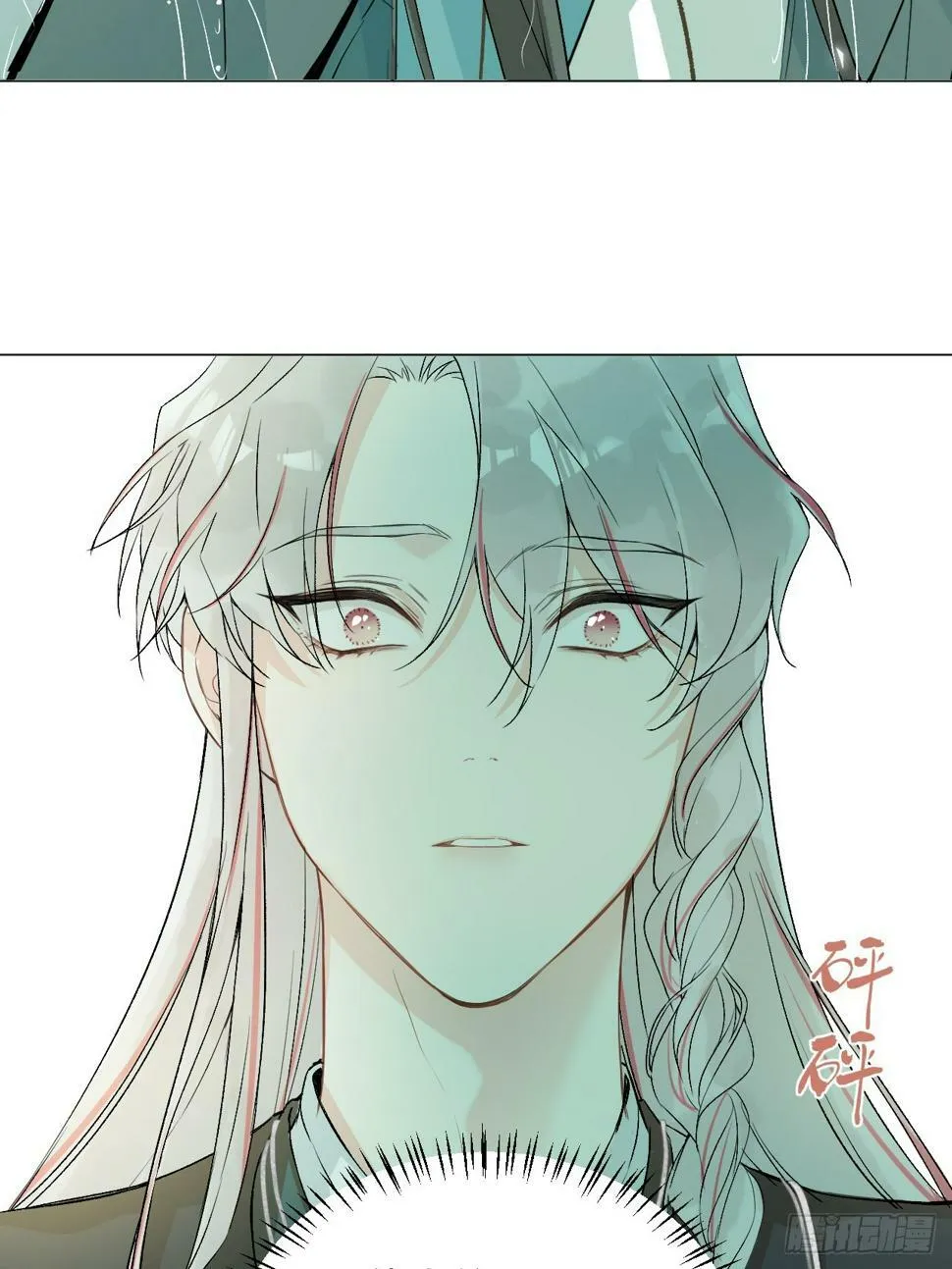 010 他敢扑倒我？！ 第51页