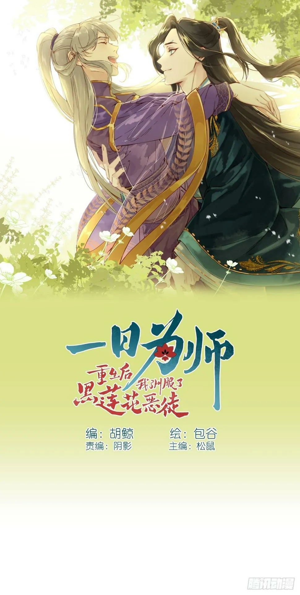 09 你摸摸看 第1页
