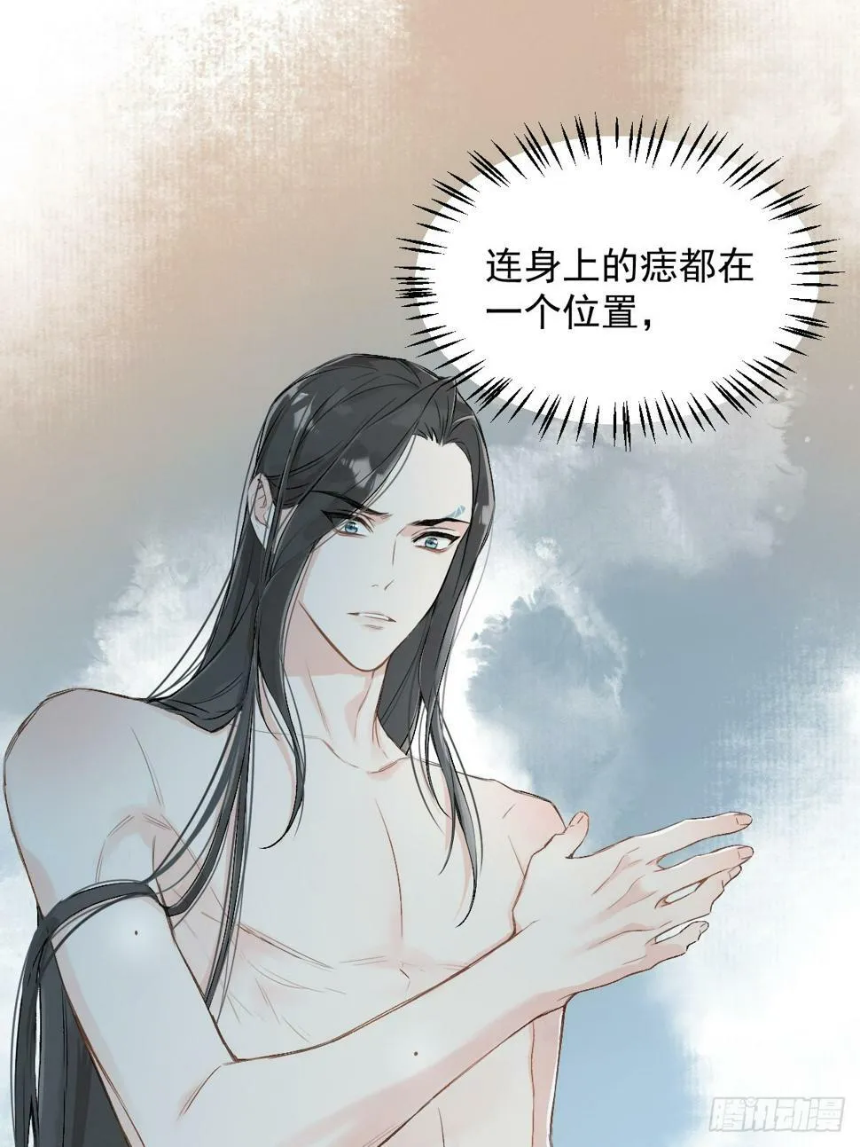 09 你摸摸看 第8页