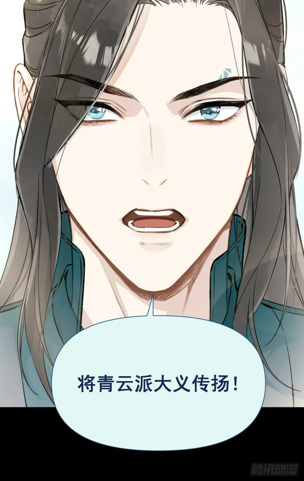 09 你摸摸看 第16页