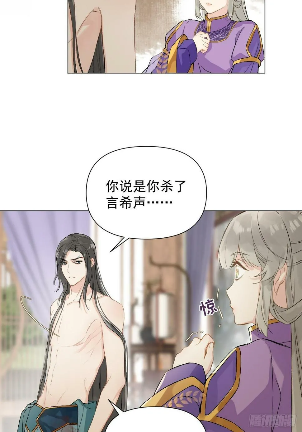 09 你摸摸看 第20页