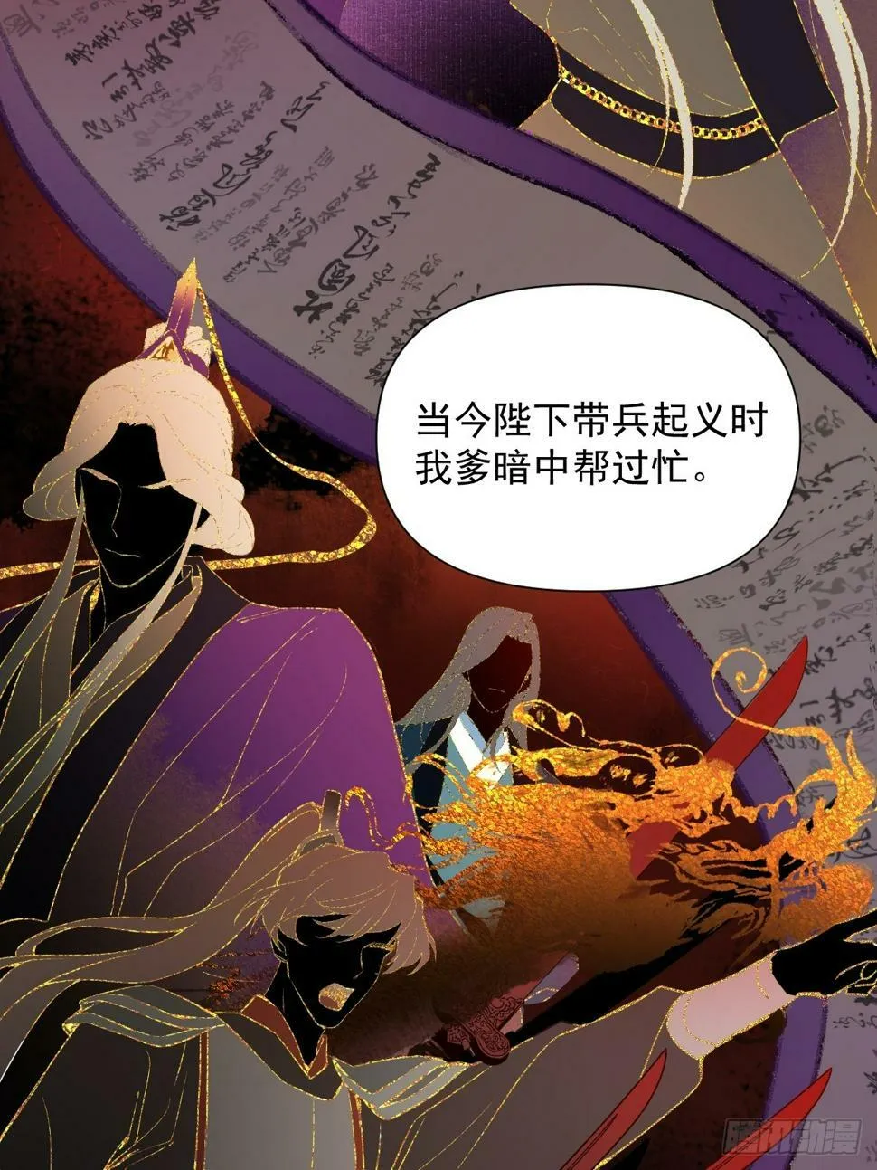 09 你摸摸看 第27页