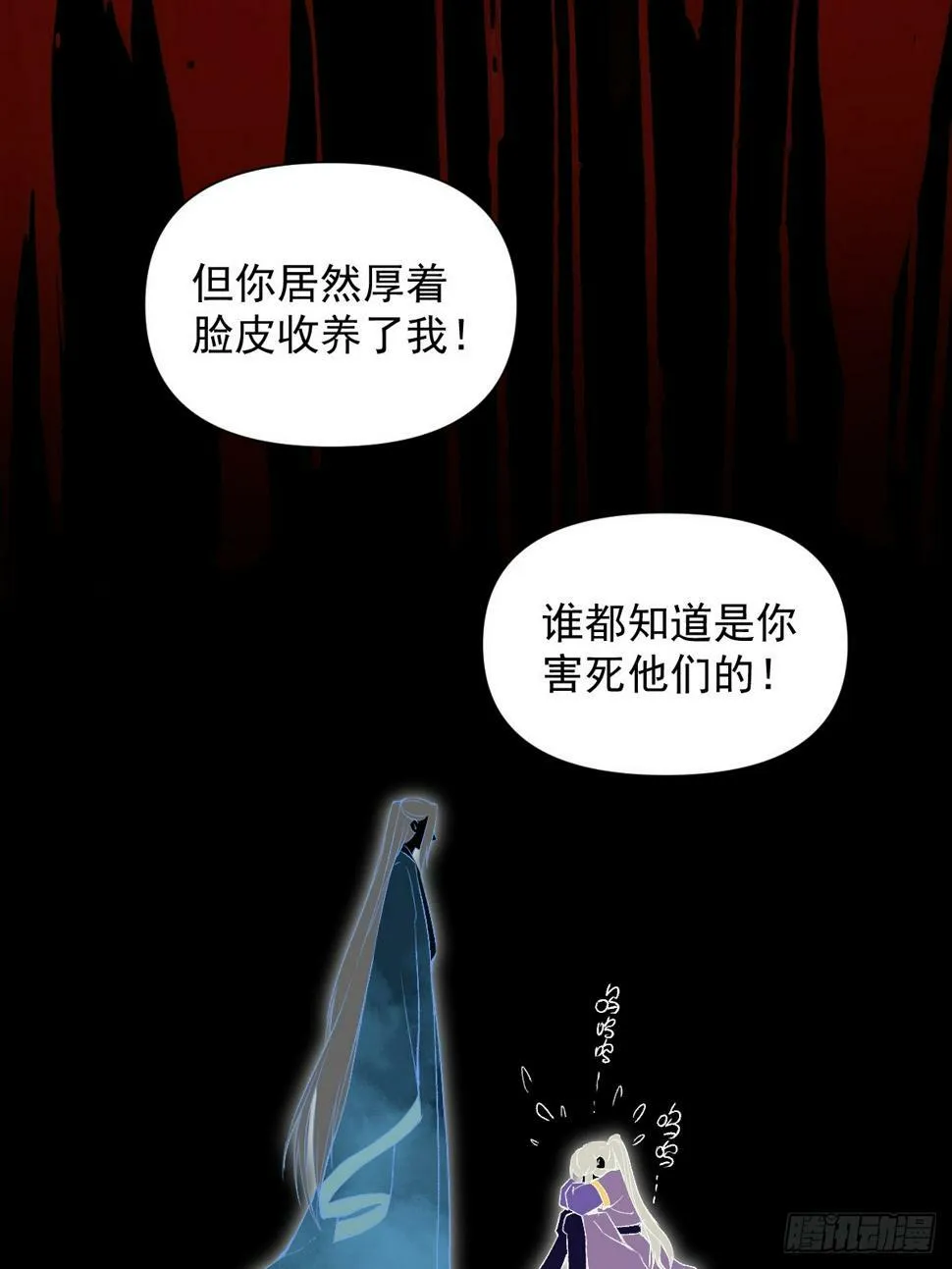 09 你摸摸看 第32页