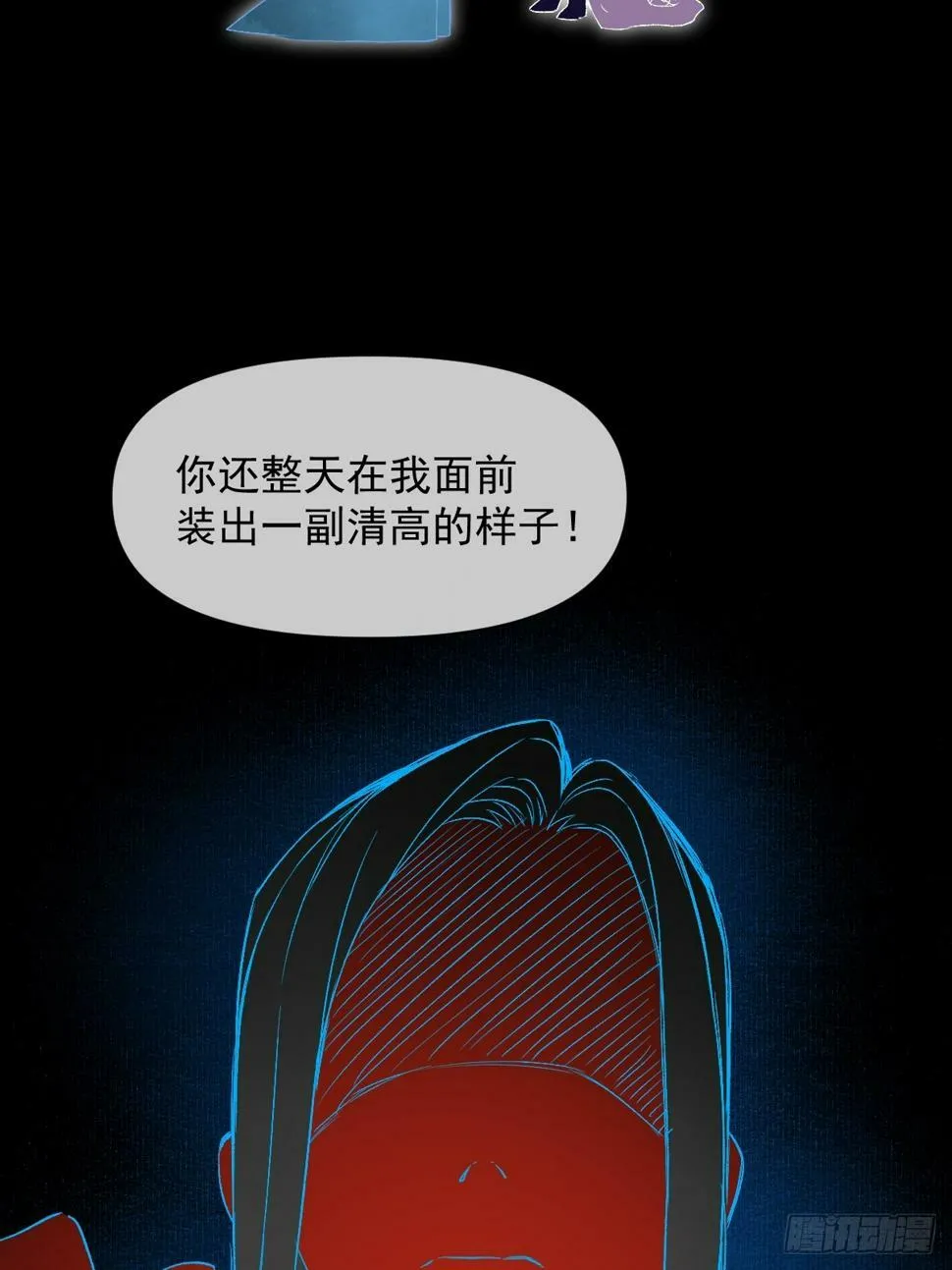 09 你摸摸看 第33页