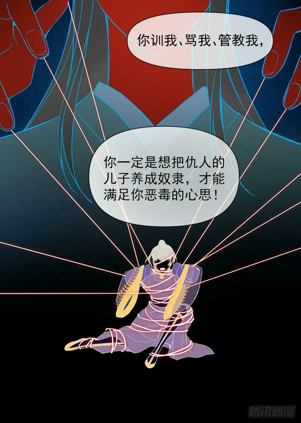 09 你摸摸看 第34页