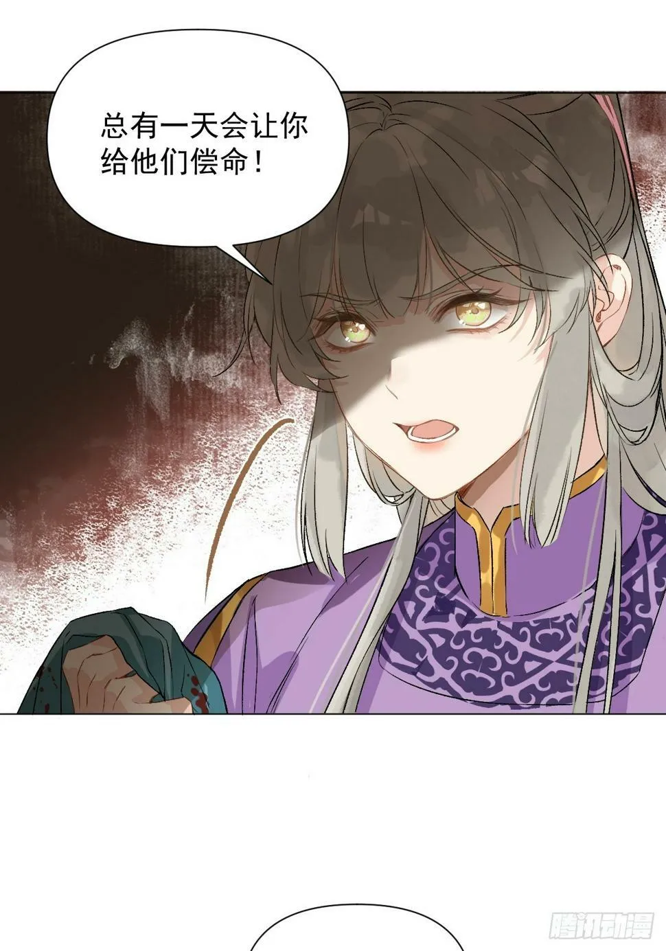 09 你摸摸看 第36页