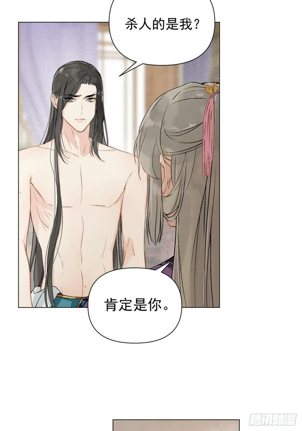 09 你摸摸看 第37页