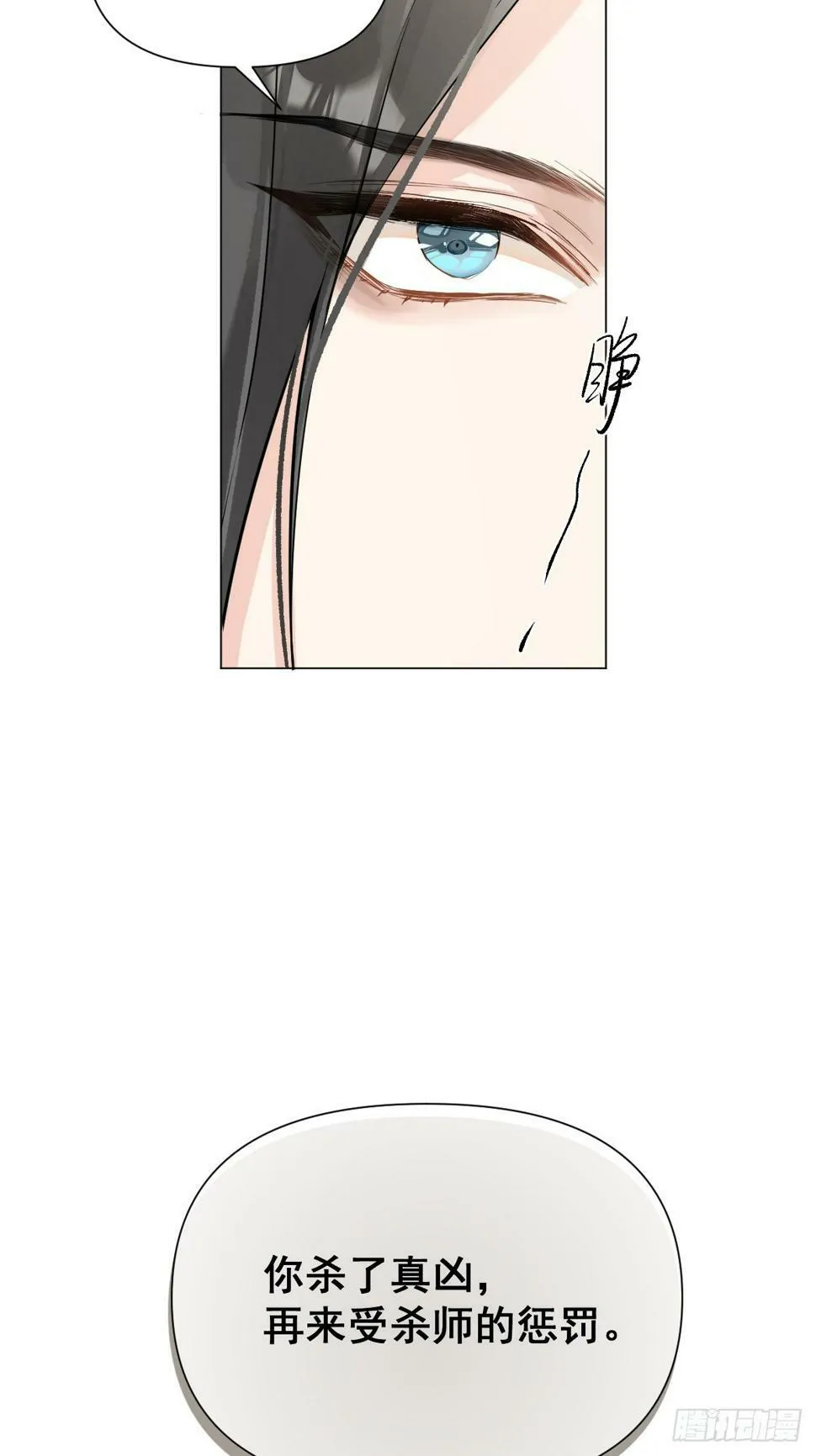 09 你摸摸看 第47页