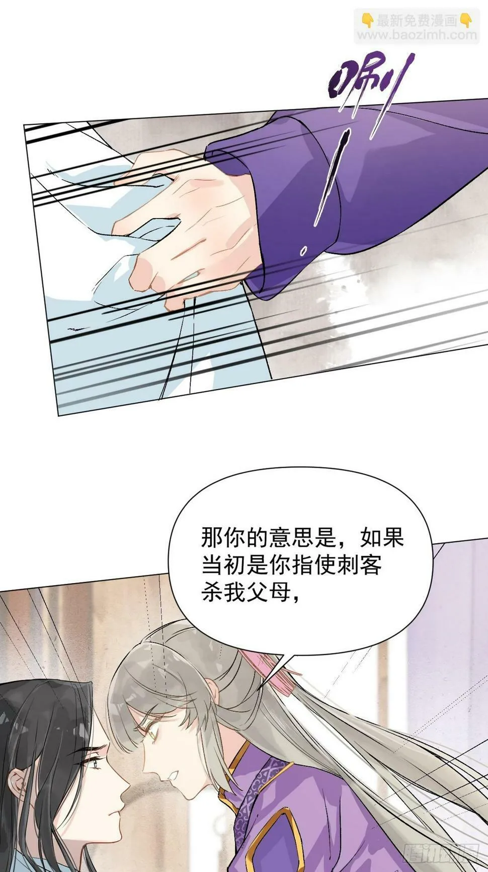 09 你摸摸看 第49页